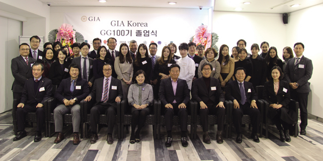gia100기 수료식4
