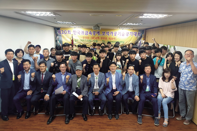 기술경기대회-2211