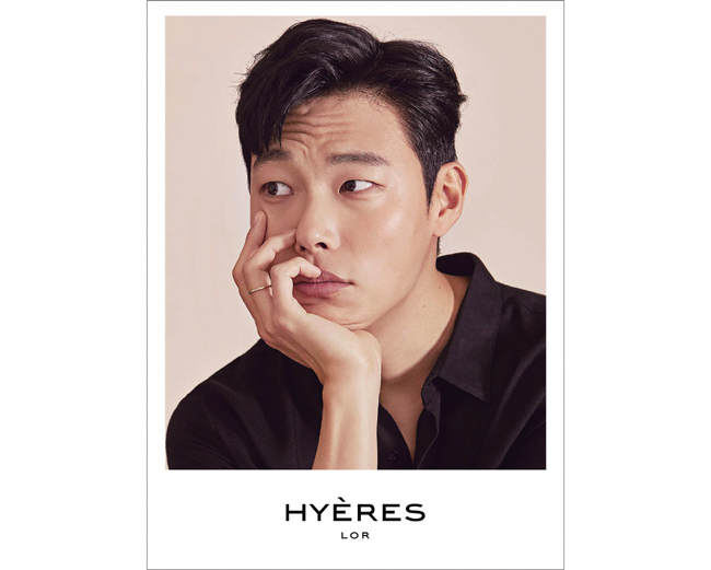 이에르로르 류준열