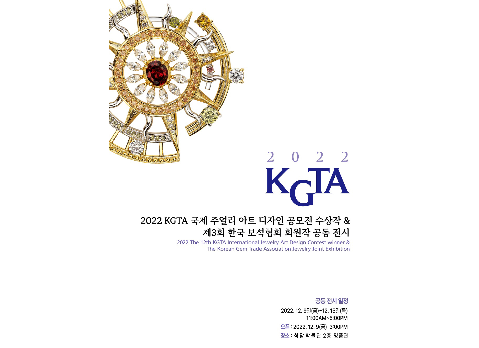 kakaotalk_20221207_094336054_01