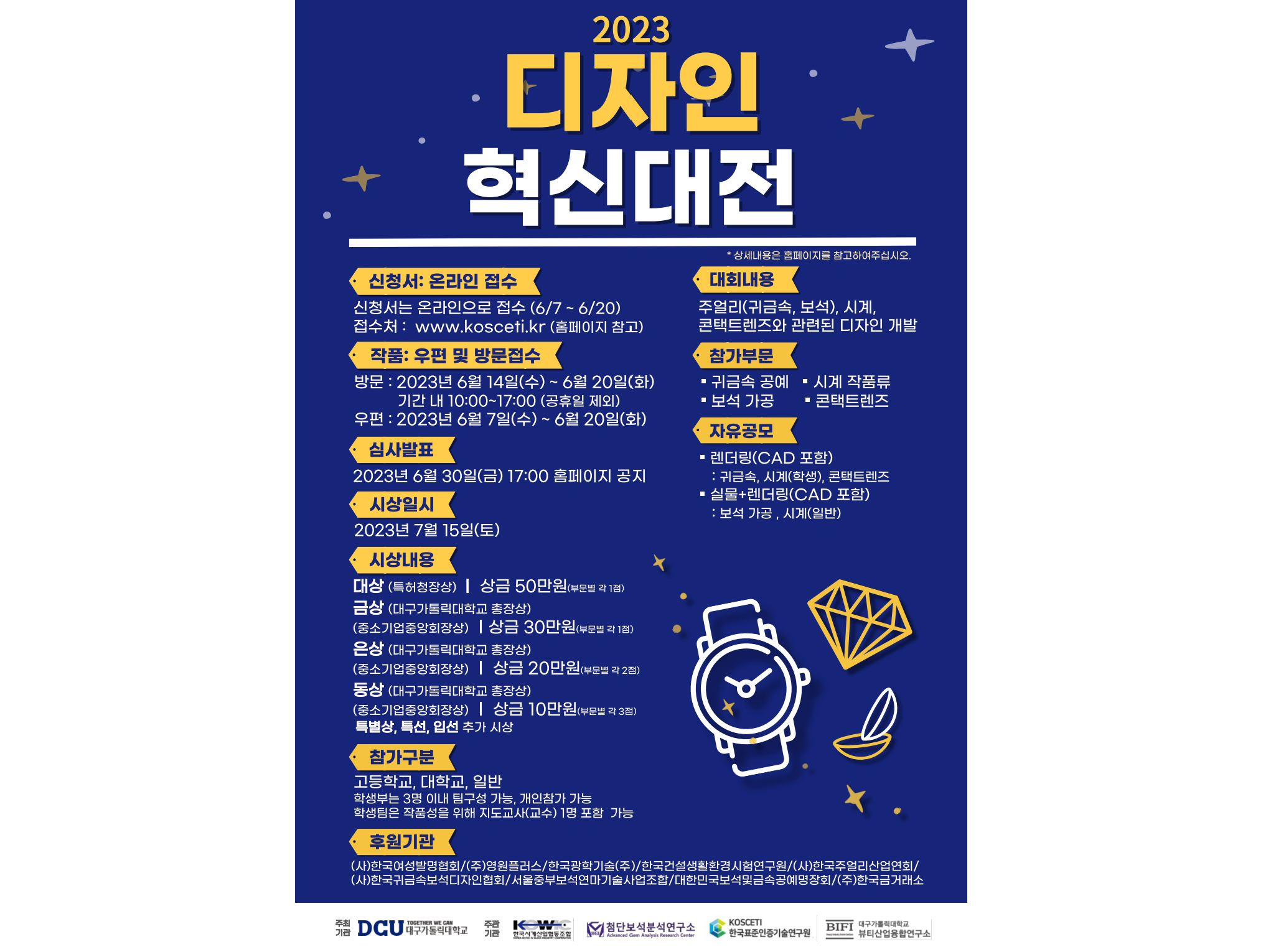 kakaotalk_20230601_094354981
