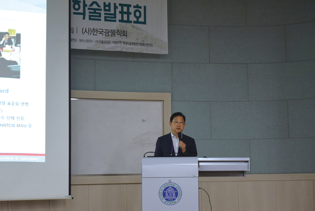 김영출 원장님 발표
