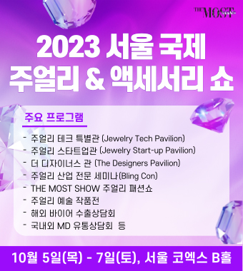 더 모스트 팝업 변경