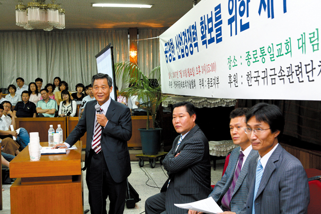 면세금 부가세 세미나3