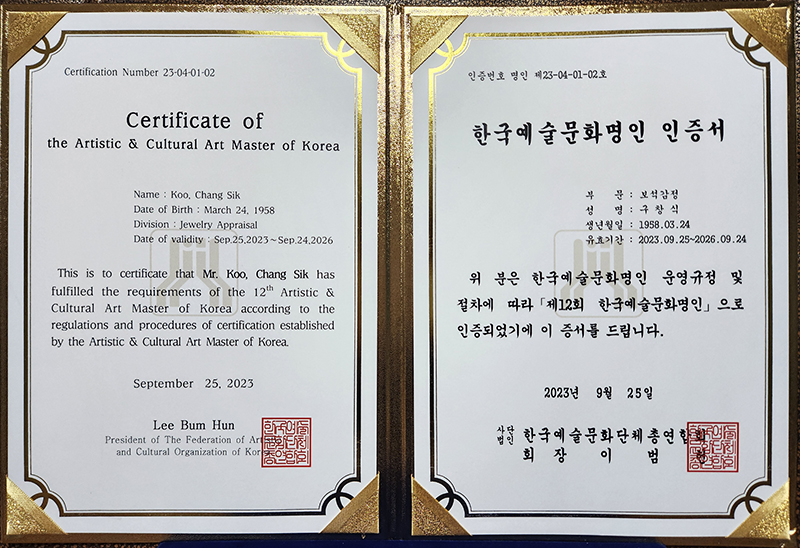 구창식원장2