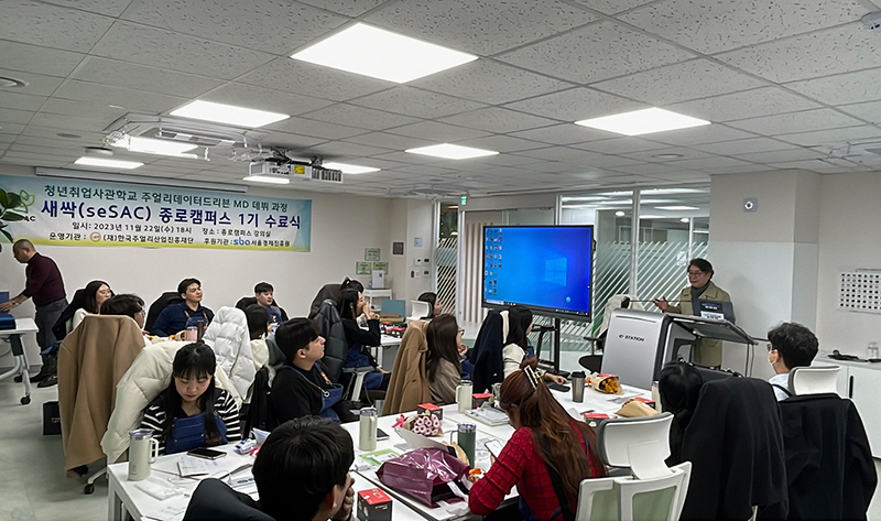 새싹 주얼리 교육생 2기 모집