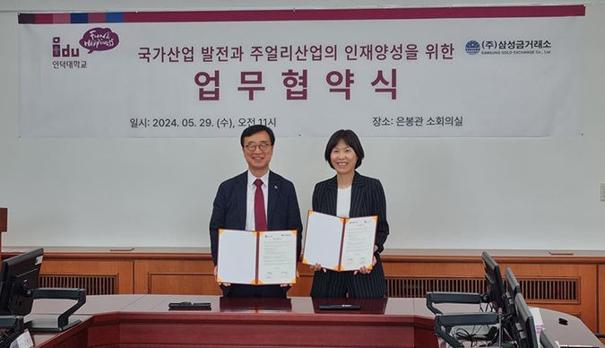 삼성금거래소