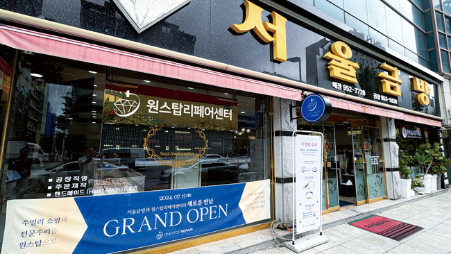원스탑 기사 이미지-2