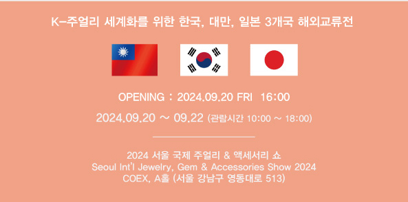 협회전 포스터2