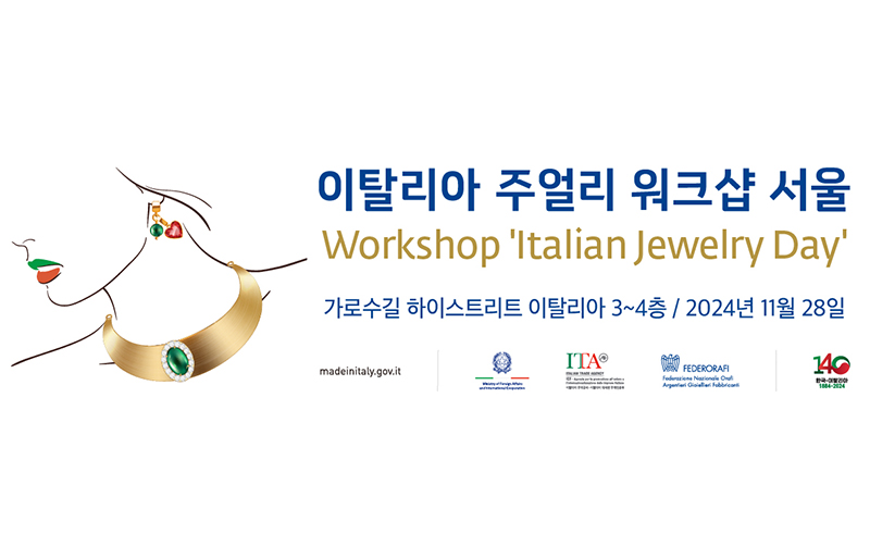 쥬얼리 워크샵 포스터