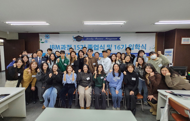 미래 jbm 2025_05