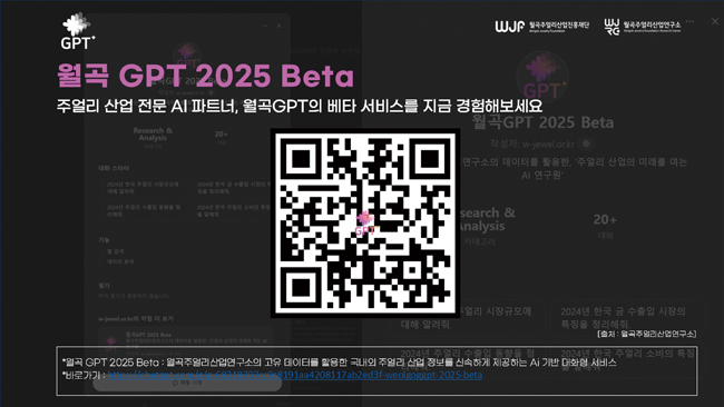 월곡 gpt 이미지