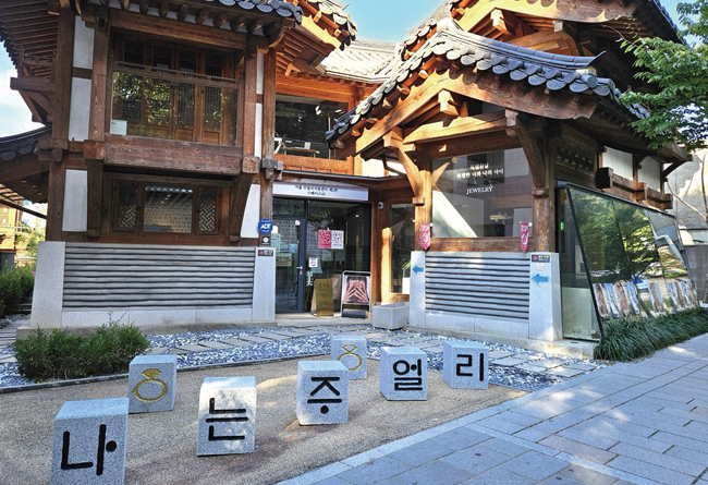 주얼리지원센터 2관 3