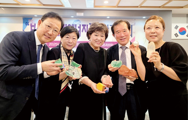 힐링 보석 단체85