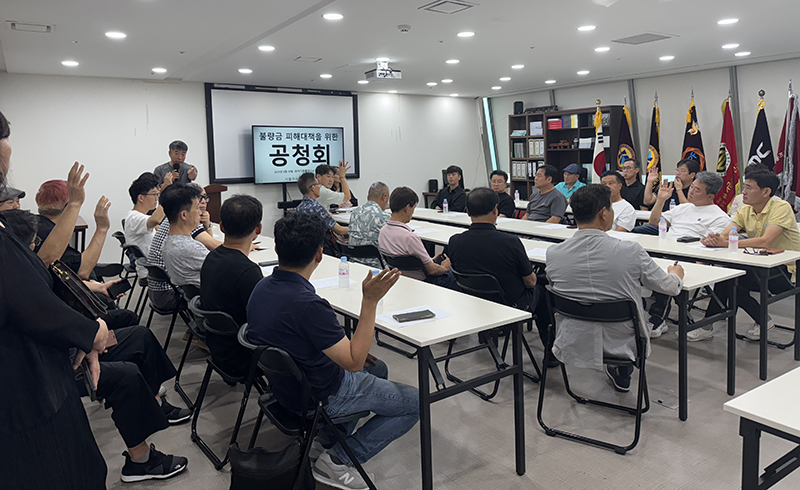 kakaotalk_20250829_180959783