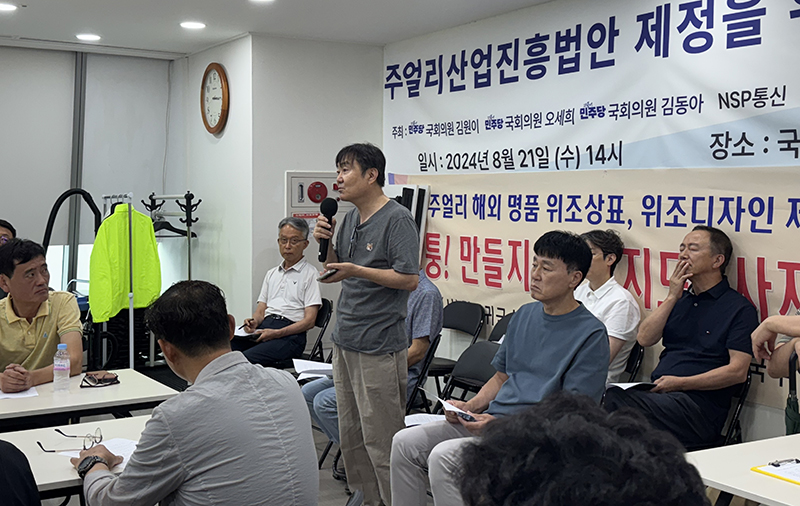 kakaotalk_20250829_181016220